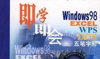 excel课程培训班