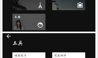 手机p图软件 手机p图软件